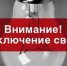 img - Администрация города Киржач