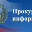 img - Администрация города Киржач
