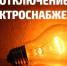 img - Администрация города Киржач
