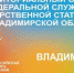 img - Администрация города Киржач