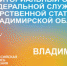 img - Администрация города Киржач