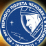 Рисунки с орбиты в Звездном городке - Газета Красное знамя