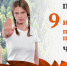 Федеральная информационная компания «Останови огонь!» - Газета Красное знамя