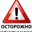 img - Администрация города Киржач