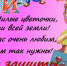 Игровая программа «Вот оно - какое наше детство!»(Афанасовский с/ф) - Киржачская ЦБС