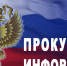 Признание нормативно-правового акта недействующим как новое обстоятельство для пересмотра дела - Газета Красное знамя