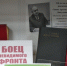Обзор книжной выставки –юбилея «Боец невидимого фронта»  К 110 –летию С. А. Дангулова - писателя , драматурга, военного журналиста. - Киржачская ЦБС