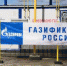 Об афанасовцах замолвите слово - Газета Красное знамя