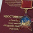 Юбилей ветеранского движения - Газета Красное знамя