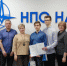 В  НПО «Наука» прошёл финал конкурса стипендиатов - Газета Красное знамя