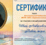 Книжно –иллюстрированная выставка  « Художник , влюблённый в море» К 205-летию со дня рождения И.К. Айвазовского. (ЦБ) - Киржачская ЦБС