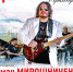 Приглашаем на концертную программу "Мировые хиты с оркестром" - Администрация Киржачского района