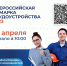 Учеба. Работа. Карьера. Время возможностей - Газета Красное знамя