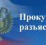 img - Администрация города Киржач