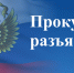 img - Администрация города Киржач