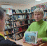 Информбеседа «Байкал — жемчужина Сибири» (ЦДиЮБ) - Киржачская ЦБС