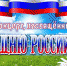 img - Администрация города Киржач