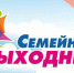 img - Администрация города Киржач