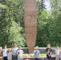 Нам завещана память - Газета Красное знамя