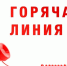 img - Администрация города Киржач