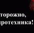 img - Администрация города Киржач