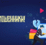 «Владимирэнерго» предупреждает об участившихся случаях мошенничества в отношении потребителей электроэнергии - Газета Красное знамя