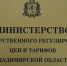 img - Администрация города Киржач