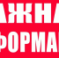 img - Администрация города Киржач