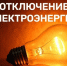 img - Администрация города Киржач