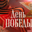 img - Администрация города Киржач