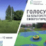 img - Администрация города Киржач
