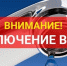 img - Администрация города Киржач