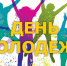 img - Администрация города Киржач