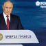 Правительство Владимирской области: события, факты - Газета Красное знамя