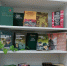 Книжная выставка «День партизан и подпольщиков» - Киржачская ЦБС