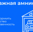 img - Администрация города Киржач