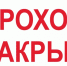 img - Администрация города Киржач