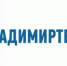 img - Администрация города Киржач