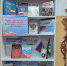 Книжная выставка -событие «Флаг России -наша гордость» - Киржачская ЦБС