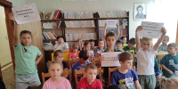Литературно-патриотический час «Флаг державы»(ЦДиЮБ) - Киржачская ЦБС