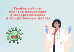 Спрашивали – отвечаем
