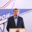 Правительство Владимирской области: события, факты - Газета Красное знамя