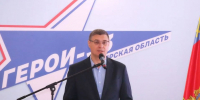 Правительство Владимирской области: события, факты - Газета Красное знамя