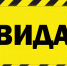 img - Администрация города Киржач