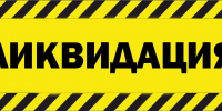 img - Администрация города Киржач