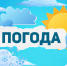 img - Администрация города Киржач