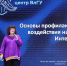 В Киржаче обсудили будущее молодежной политики региона - Газета Красное знамя