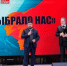 Благотворительный концерт - Газета Красное знамя