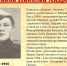 Герои Советского Союза - славные сыны Киржачской земли - Газета Красное знамя