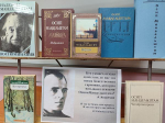 Книжная выставка -юбилей: «Никогда ничей я не был современник»